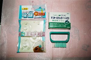 義歯用ブラシと吸盤