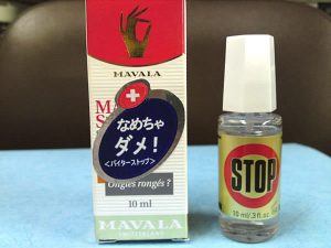 マヴァラ　バイターストップ