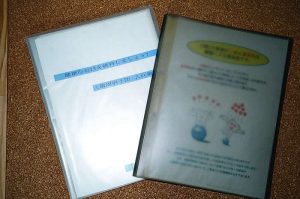 A4サイズのポケットファイル