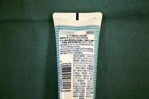 歯磨剤の裏にある説明文