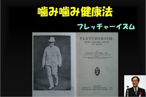 dr_okazaki_20141020_1