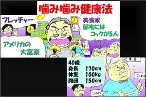 dr_okazaki_20141020_2