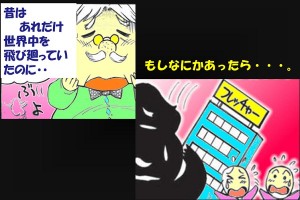 dr_okazaki_20141020_3