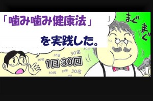 dr_okazaki_20141020_6